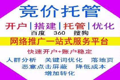 百度推广的收费策略及某行业广告主的实际花费情况分析